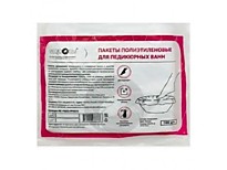 Пакеты для педикюрных ванн Medicosm 50х70