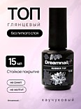 Топ блеск каучуковый